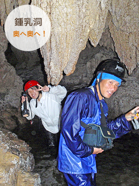 亜熱帯ジャングルウォーキング