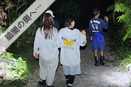 西表島ナイトツアー・暗闇の奥へ