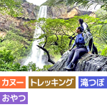 ピナイサーラの滝(滝つぼ)コース