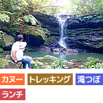 クーラ川ジャングル探検コース