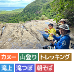 <早朝>ピナイサーラの滝(滝つぼ&滝うえ)コース